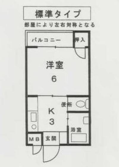 クインズコート303（京都府京都市山科区）の間取り図